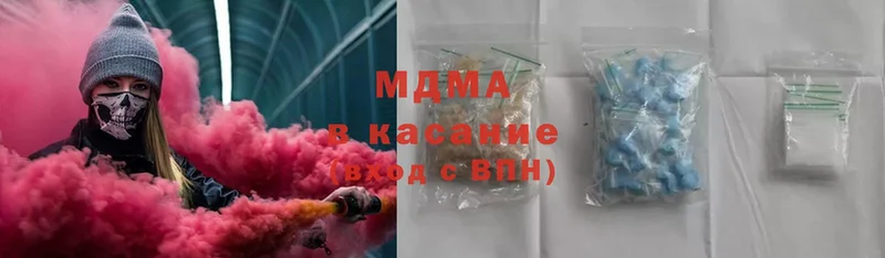 MDMA молли  даркнет сайт  KRAKEN ССЫЛКА  Шагонар 